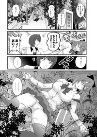 [Saigado] Toshimaku Sodachi no Toshima-san Ch. 1-12