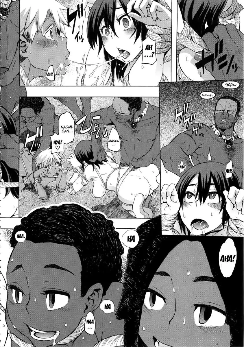 ShindoL No Bunka Jinruigaku