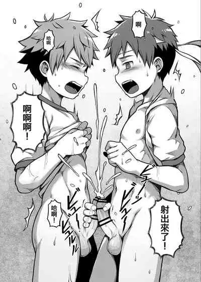 [Beater (daikung)] 體育課夭壽讚！Taiiku Jugyou wa Saikou daze! [Chinese] [Digital]