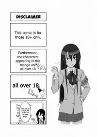 [Honeycomb Koubou (Honeycomb Kouzou)] Ousai (Seitokai Yakuindomo) [English] {Hennojin}