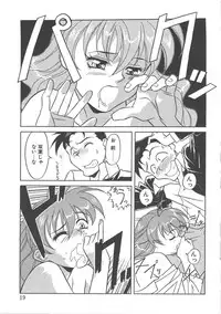 [Yanagi Masashi] Trouble Lovers