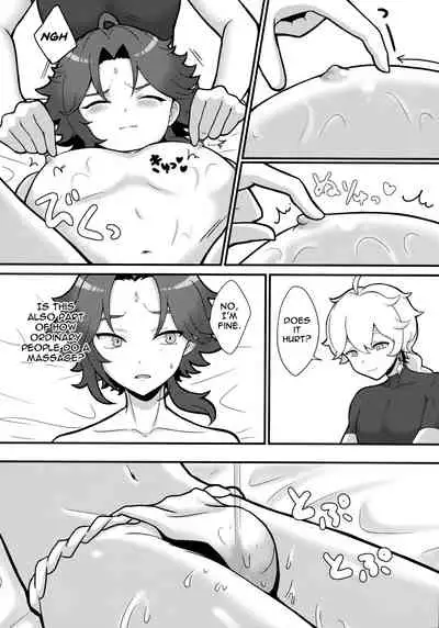 AetherXiao ga Tsubo no Naka de Ecchi Suru Hon