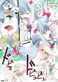 [RYU-SEKI-DO (Nagare Hyo-go)] eManga JC (Eromanga Sensei)