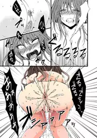 ふたなりアリスの狂ったお茶会