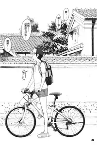 [Inomaru] Zashikihime no Omocha | 座敷姬的玩具 [Chinese]