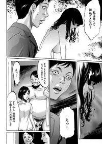 Comic Megastore H 2012-05 [Digital]