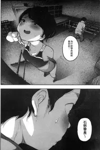 [Takayanagi Katsuya] Erohon desu yo. [Chinese]