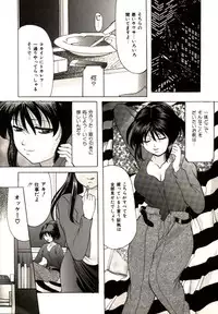 [Onihime] Kichiku Paradise Onihime | The Cruel Person Paradise