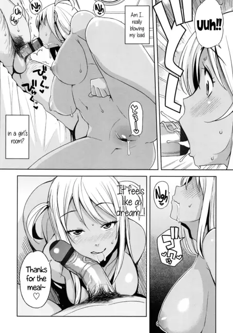 Doutei Danshi Kousei Iinkai Ch. 1-10