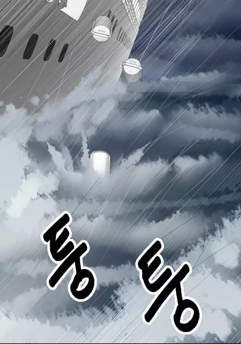 Secret Island Ch.1-25