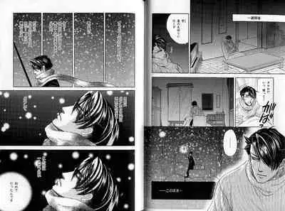 B-BOY Zips 35 スウィートホーム特集