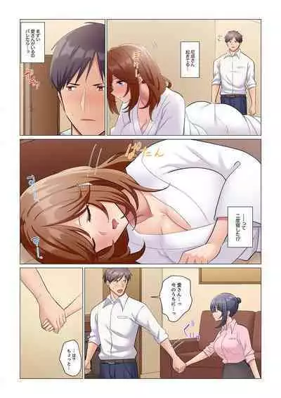 Sukinashi Onna Joshi, Irerarechuu. ~ Iji demo Zecchou o Mitomenai Taikyuu SEX 1-10