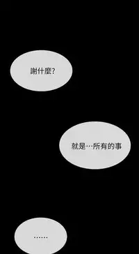 小一轮的纯爱女孩（36-40）【完结】