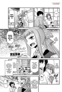 [Miyashiro Sousuke] Shitto to Fukujuu no Foxtail | The Jealous and Submissive Foxtail (COMIC Penguin Club 2012-08) [English] [desudesu] [Digital]