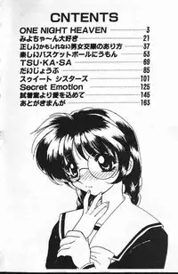 [Tekkanon Chiya] Tadashii ka mo shirenai Danjokousai no arikata [Chinese]