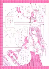 [AMORPHOUS (Sakazuki Homare)] B&G'S COLOR (Tsukihime)