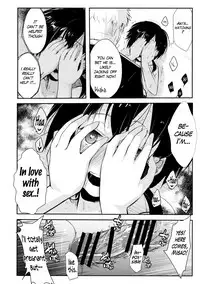 (C89) [TWILIGHT DUSK (Aya)] Netorarekko ~Misao no Shinjitsu~ [English] {Mant}