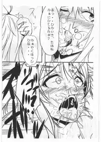 (C80) [wakamaker (wakamesan)] Fairy Box (THE IDOLM@STER)