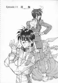 [Ryohta Magaki] Witch 1 1/2