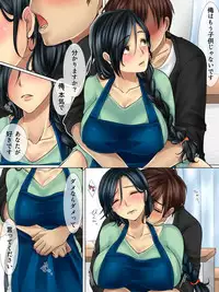 [WLHO] Shinyuu no Hahaoya wa Ore no Koibito