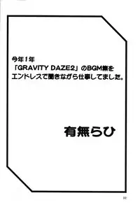 (C93) [Sankaku Apron (Sanbun Kyoden, Umu Rahi)] Akebi no Mi - Misora [English] [Zero Translations]