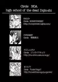 [NOA (Halo+,Hozumi Takashi,Murasaki Kajima)] Bitch (Highschool of the Dead)