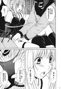 [Crimson Comics (Carmine)] Tsuki no Suna / Sand of the Moon (Death Note)