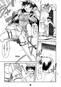 [JIBAKU MECHA / Suicide System (Kaneko Toshiaki)] Kimi no Mune ni Daka Retai (Narue no Sekai)