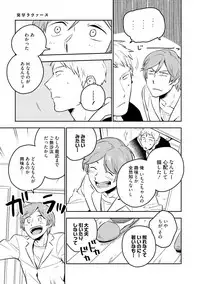 [Iimo] Soine Lovers [Digital]