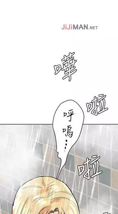 【周二连载】要对妈妈保密唷!(作者:NOAH) 第1~30话