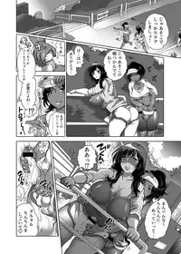 [HONEY QP (Inochi Wazuka)] Kamatte! Futanari Onee-chan [Digital]