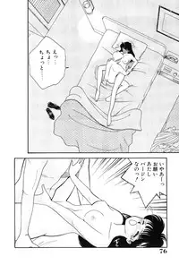 [Arimura Shinobu] seifuku no himitsu [Digital]