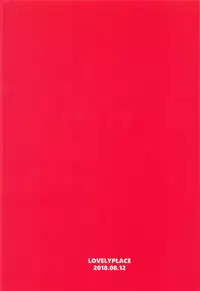 (C94) [LOVELYPLACE (Kirekawa)] Kodomo ja Nai kara Oyasuminasai no Kiss dake ja Manzoku Dekinai (Dragon Quest XI)