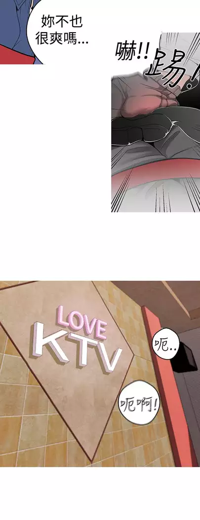 女神狩猎 第1~40話 中文 Rsiky