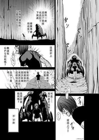 Chijou Hyakkai Ch36-40 Chinese Version「地上100阶」個人翻譯