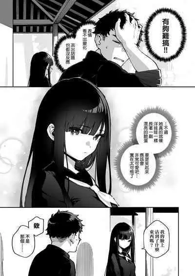 Bitter Sweet Complex | 苦澀・甘甜・錯綜複雜的滋味