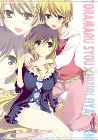 (Kouroumu 5) [Nimame (Nakayama Miyuki)] TORATONE (Touhou Project) [English]