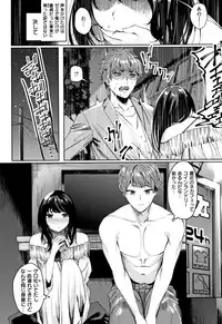 [Akagi Asahito] Icha Bitch