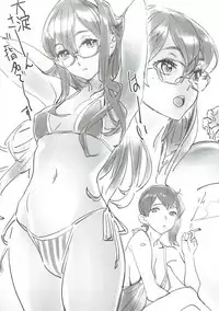 (C92) [Kuroi Kyoudain (NishiEda)] LAWSON Umi no Ie (Kantai Collection -KanColle-)