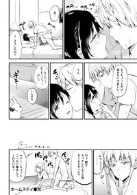 COMIC Kairakuten 2017-11 [Digital]