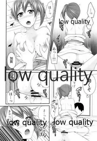 一航戦加賀は笑わない