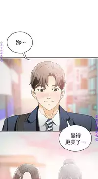 我要搶走她1-7【中文】