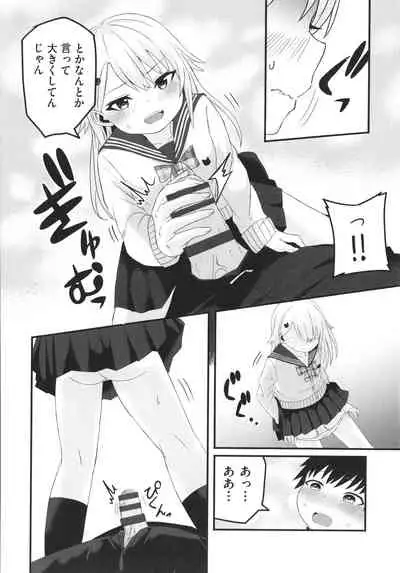 [Anthology] Shoujo Kumikyoku 22