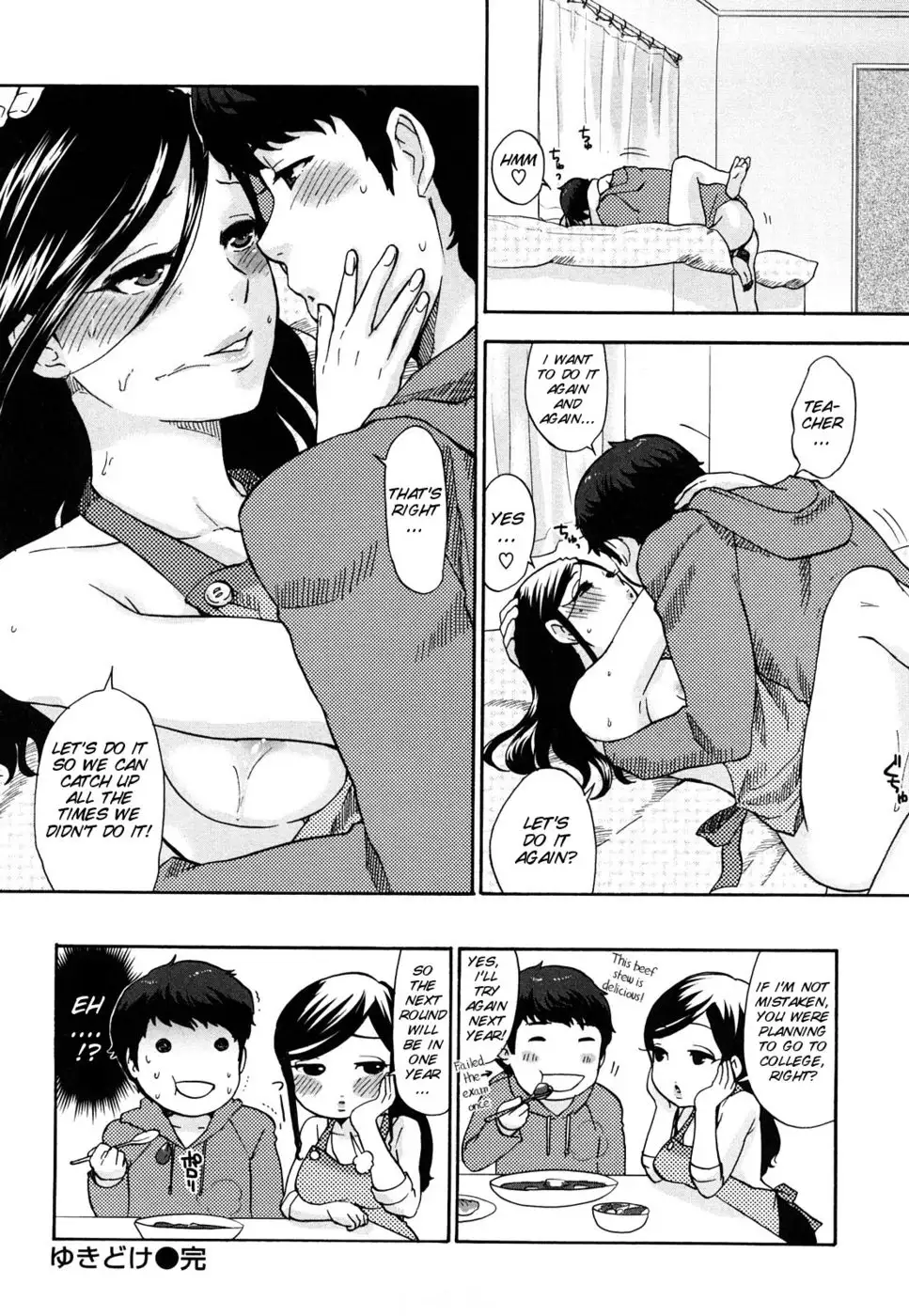 How About A Cold-blooded Female Teacher?
