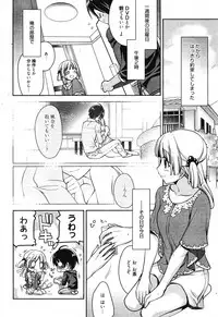 Manga Bangaichi 2011-11