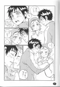 (Shota Scratch 9) [5/4 (Faust)] Love Lockdown