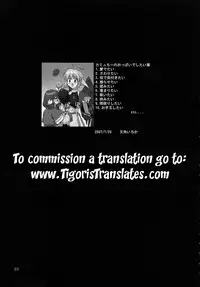 (C72) [Tridisaster (Saida Kazuaki)] Kokuyoku Oujo | Black Wing Princess (Utawarerumono) [English] [Tigoris Translates]