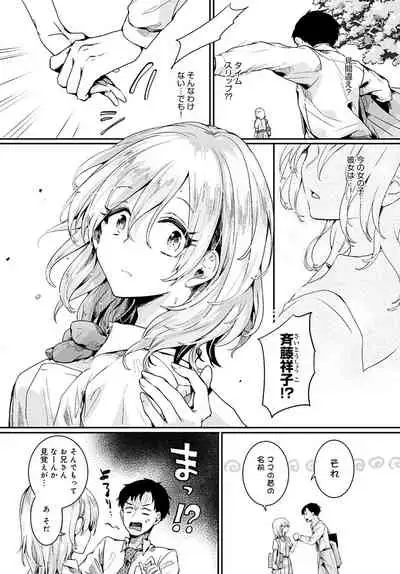 COMIC Anthurium 2022-01