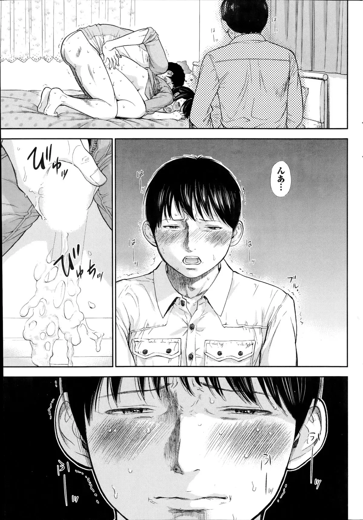 Netoraserare Ch. 1-20