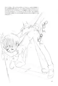 (C56) [Chokudoukan (MARCY Dog, Hormone Koijirou)] Please Teach Me 2 (Cardcaptor Sakura)